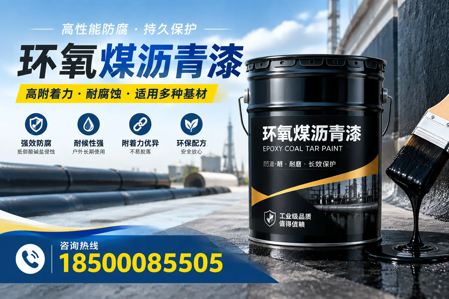 环氧煤沥青漆使用中的常见问题及解决方案，信阳用户指南